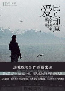 挽回txt繁于下载,如何成功挽回失落恋爱？