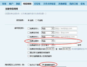 怎么挽回客户的邮件,挽回客户信任的邮件
