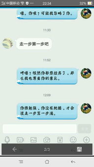 挽回男友联系频率,如何正确恢复男友联系？