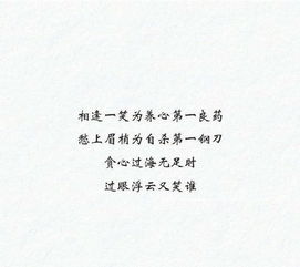 想要挽回的搞笑句子,哪有什么意外，都是算计好的！——搞笑挽回语重构