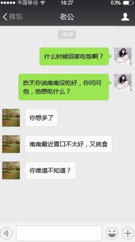 挽回中怎么跟她聊天,聊天技巧：挽回她的心