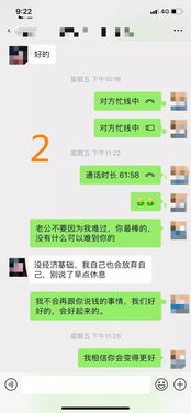 挽回男友短信回复感谢,教你回应感谢，成功挽回TA！