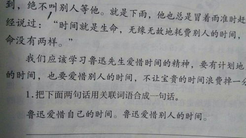 时间无法挽回作文,时间可贵，珍惜当下