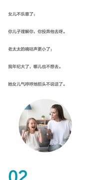 尘心师傅夫妻离婚挽回,尘心师傅夫妻和解，放下婚姻包袱
