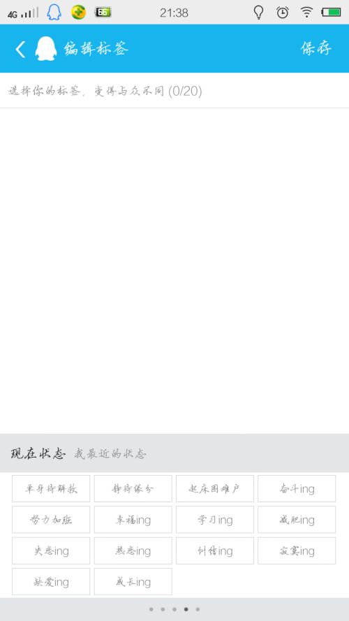 挽回你的qq空间,如何成功挽回你的QQ空间？