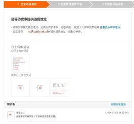 淘宝仅退款挽回多久,淘宝退款需多少时间？