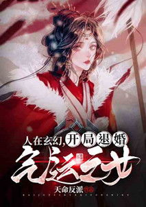 反派师尊如何挽回自己,反派教练重回正途