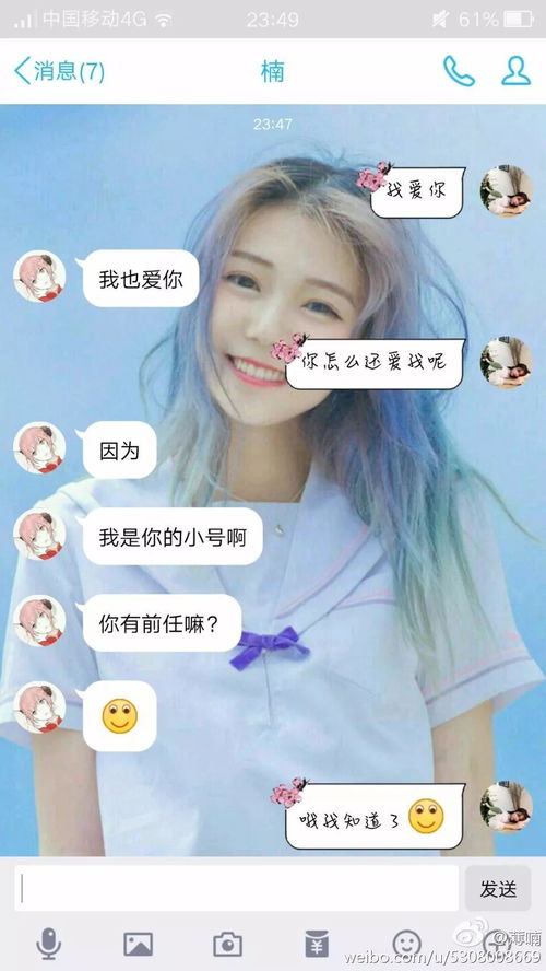 测试前任会挽回我吗,前任是否会回头？测测看！