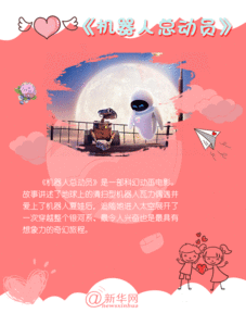 挽回爱情的故事经典,重拾爱情：一个充满温馨的故事