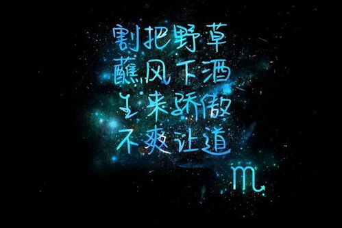 天蝎出轨还能挽回吗,天蝎座出轨后如何挽回