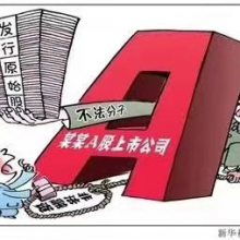 常州挚爱咨询策划挽回骗局，揭露常州挚爱咨询挽回骗局真相