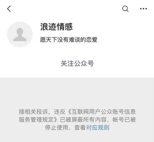 小鹿情感挽回需要几天,小鹿情感挽回要多久？