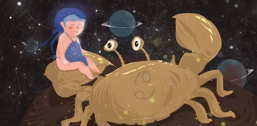 怎样挽回受伤的巨蟹，如何重新俘获失落的巨蟹座