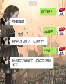 情侣分手后挽回聊天,挽回情人心，重拾幸福约定