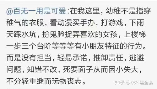 复合挽回话题作文,如何成功挽回前任？