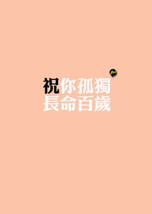 祝福挽回怎么做,如何挽回，祝福有助！