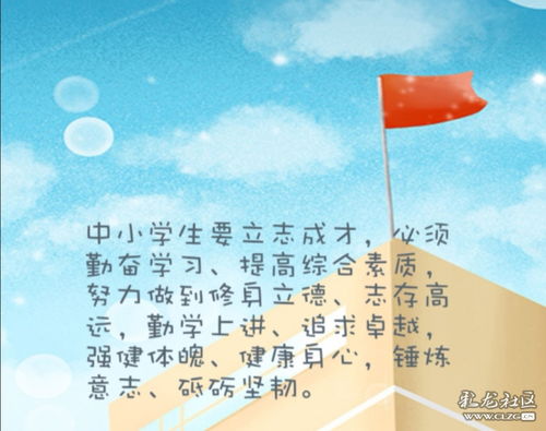 挽回生命的诗句,重获新生，良言助力