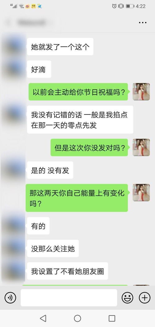 失恋发什么能挽回,如何挽回失恋？学会正确发信息