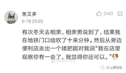 怎样挽回认识不久相亲,如何挽回新认识相亲对象？