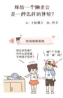 有什么妙招挽回老公,如何妙手回春挽回老公