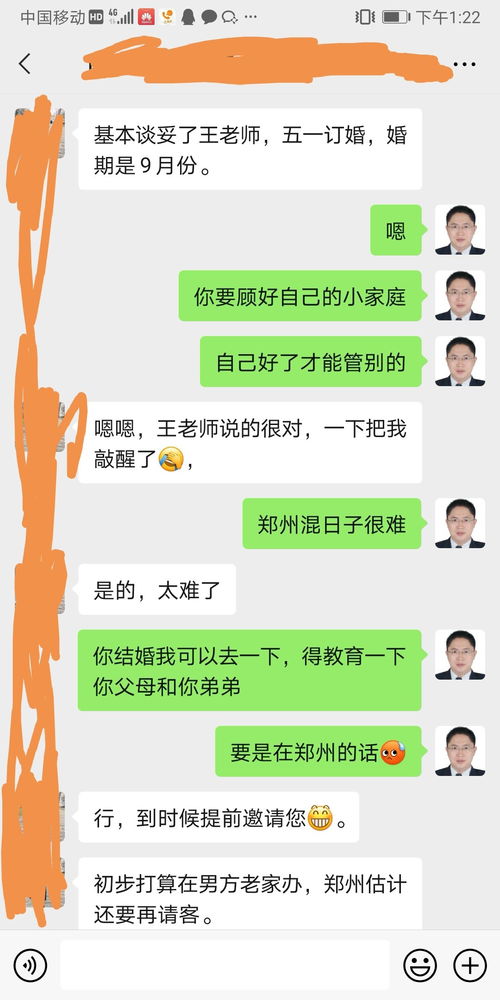 挽回婚姻微信群,挽回婚姻：微信群教你修复婚姻