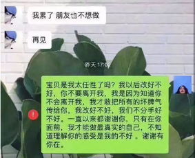 情感挽回怎么说话,如何用语言挽回感情？