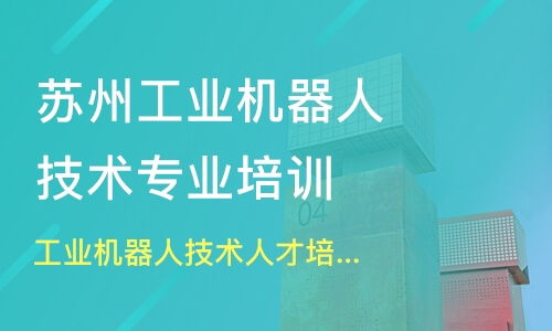 苏州挽回咨询专业机构,苏州专业机构助您挽回爱情