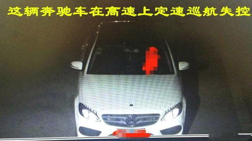 车辆高速失控怎么挽回，高速失控车辆怎样才能避免危险？