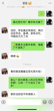 挽回中对方提出邀约,怎样委婉地拒绝他人的邀约