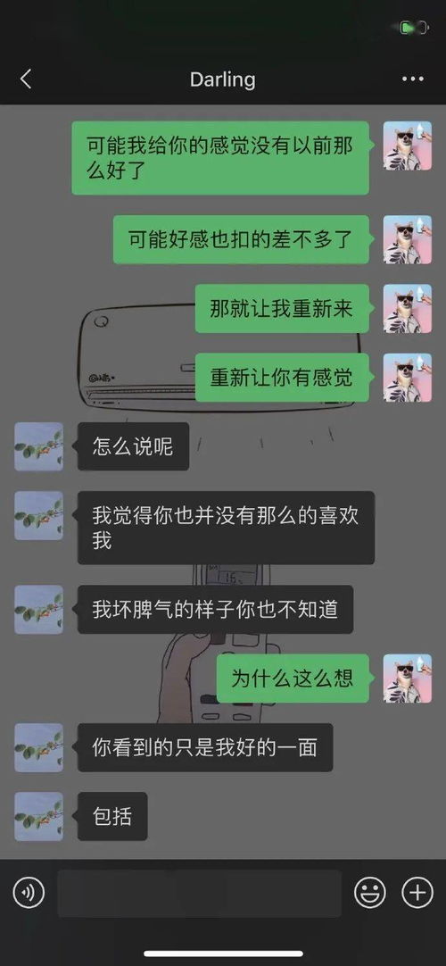 游戏cp如何聊天挽回,CP玩家聊天技巧，挽回爱情唯一密码