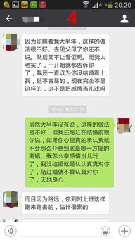 挽回前暧昧对象的话,如何巧妙挽回前任？