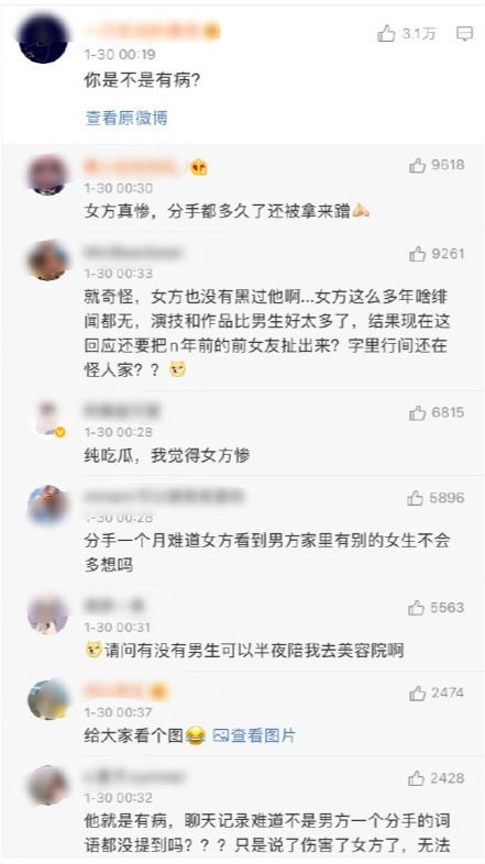 挽回前任动态文案霸气,霸气挽回前任，爱情重燃热度涨！
