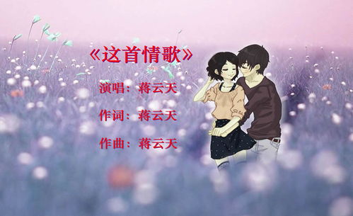 男生想挽回的歌,重拾爱情的男生之歌