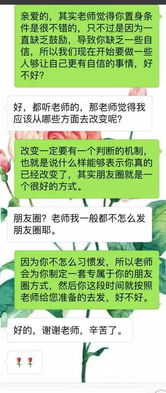 挽回机构写的短信,有效挽回，成功重启爱情)