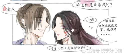 王者荣耀挽回分手,挽回分手，再称王者