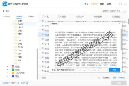 如何挽回自恋者关系,如何修复与自恋者的关系