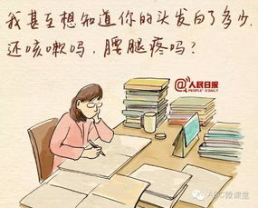 道歉的话给老师挽回语，对老师的失误深感抱歉，请接受我们最真诚的道歉