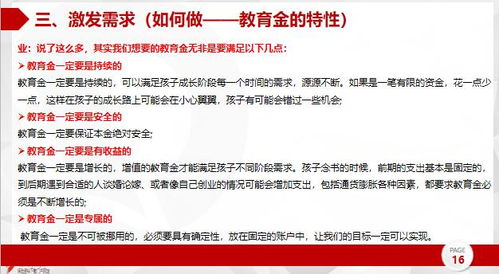 电话中挽回客户话术，如何巧妙挽回不满客户？