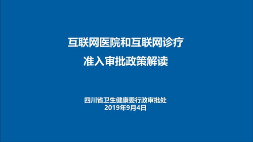 挽回收费机构,如何成功挽回收费机构？