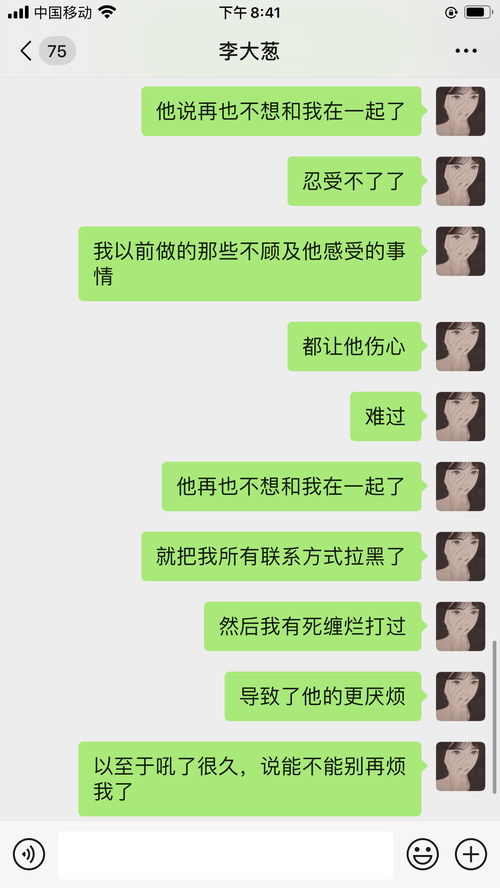 删除拉黑挽回恐慌,如何挽回被拉黑的对象