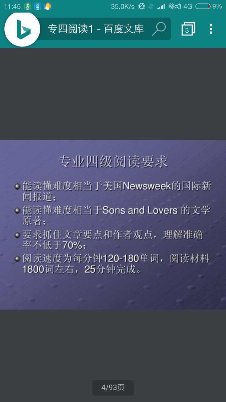 报错专业能挽回吗,挽回失误是否还有机会？