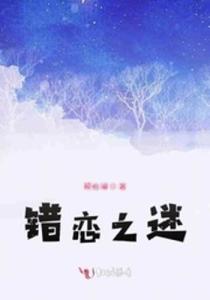 如果可以挽回小说34,爱情的重新开始