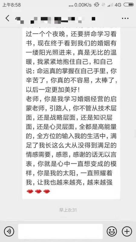 断指表诚意挽回订婚女友，挽回破碎订婚，追回爱情真心话