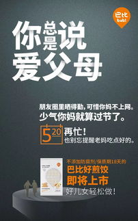 装可怜挽回话文案，如何挽回TA的心？情感快递帮您传达爱的信息