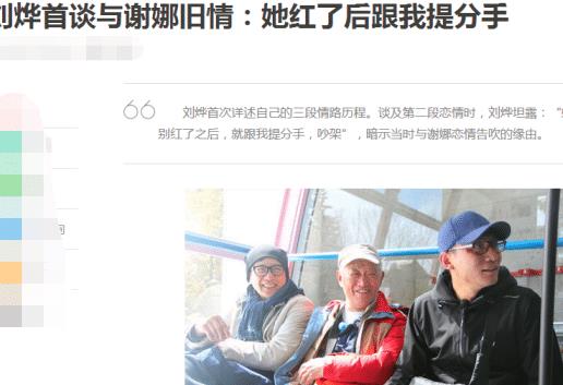 怎么挽回旧情复燃的人,如何重燃旧爱，学会挽回。