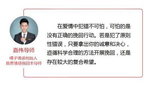 怎样挽回自己的信任，如何重塑对自己的信任