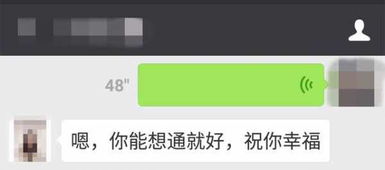 发信息挽回女人,如何挽回女人的心