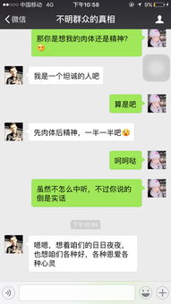 前任的挽回套路有多深,前任挽回套路多看这里