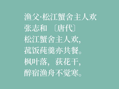 男生挽回爱情的诗,用诗歌挽回爱情