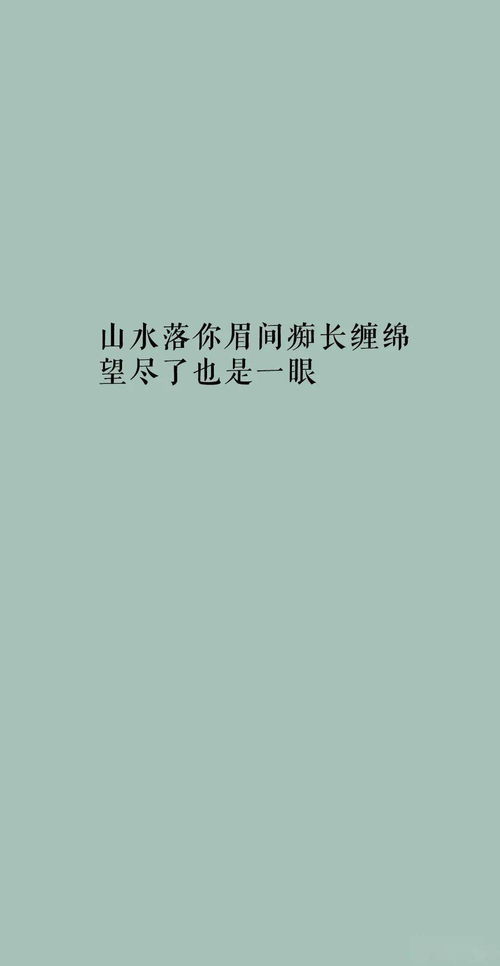 可以挽回女友的诗句,挽回爱情，诗词动心